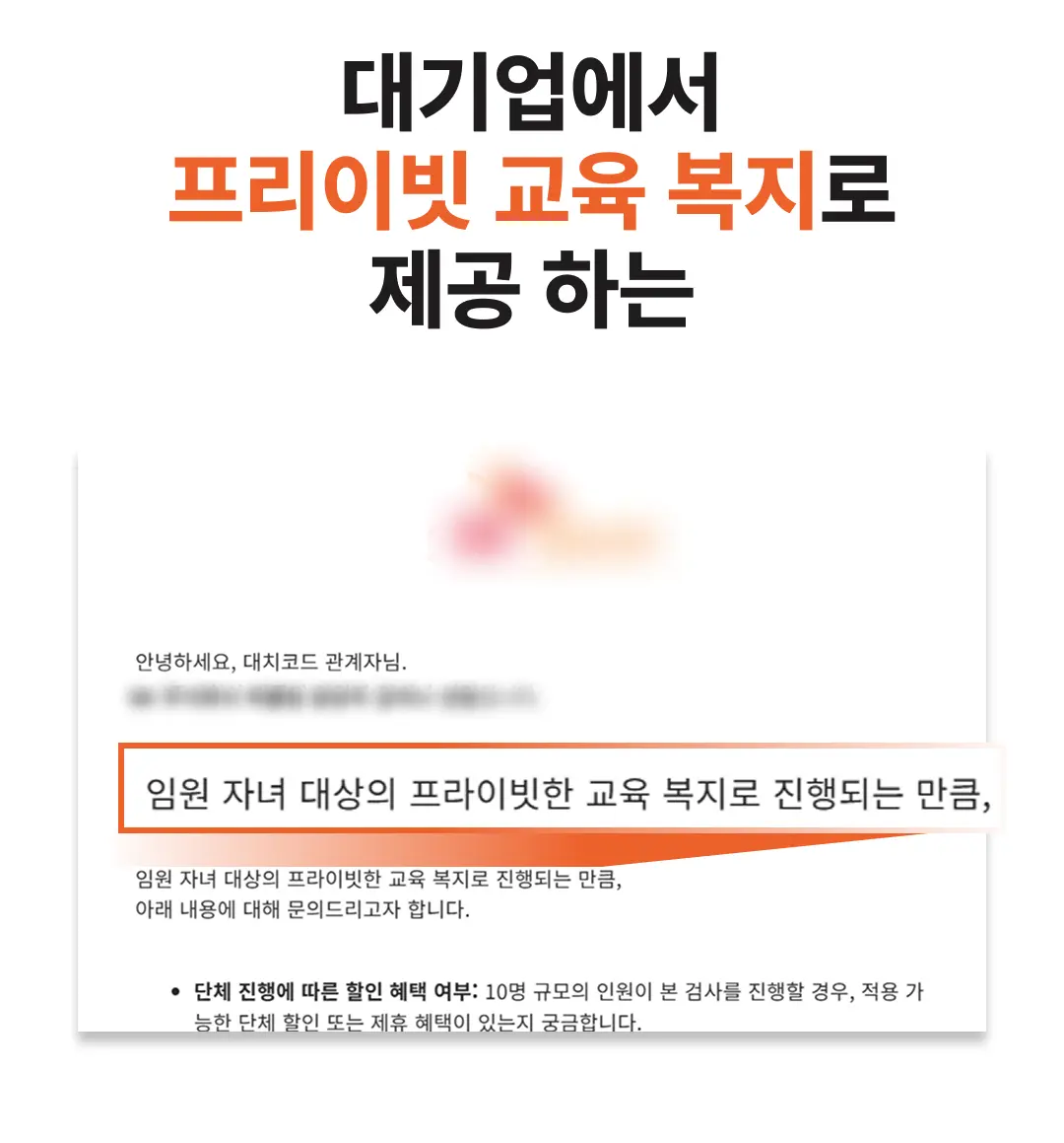 상세 내용 이미지 1