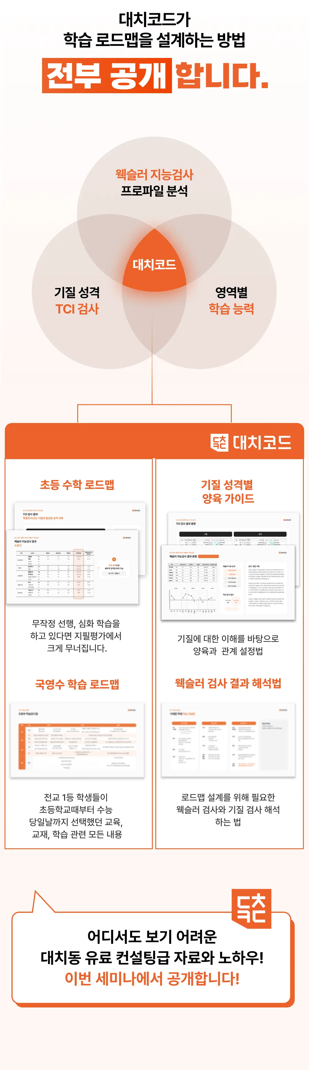 상세 내용 이미지 4