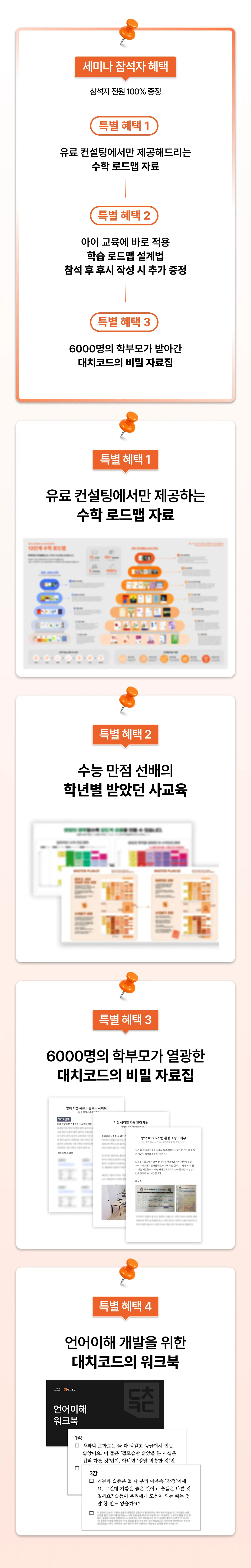 상세 내용 이미지 11
