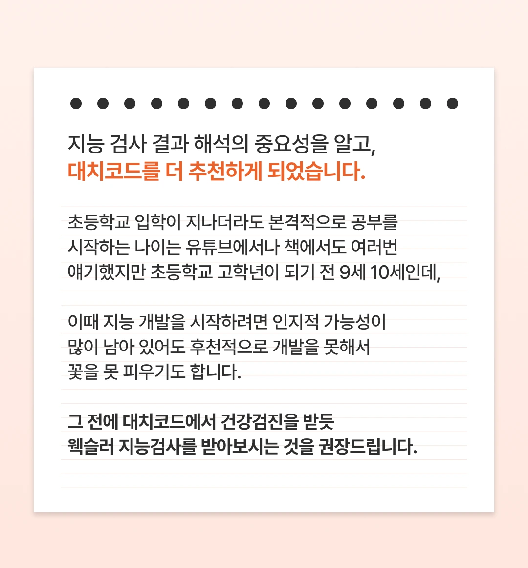 상세 내용 이미지 13