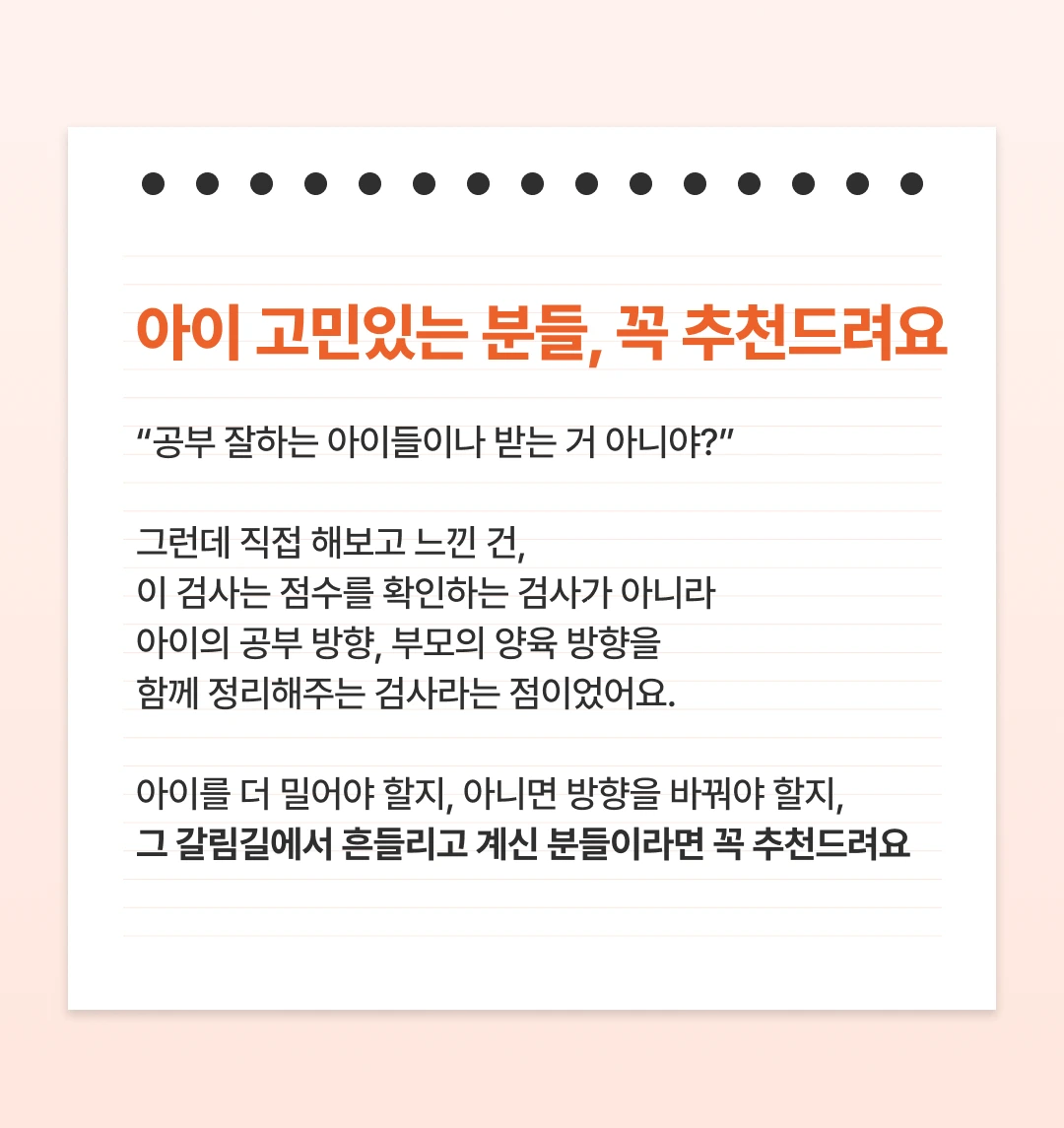 상세 내용 이미지 15