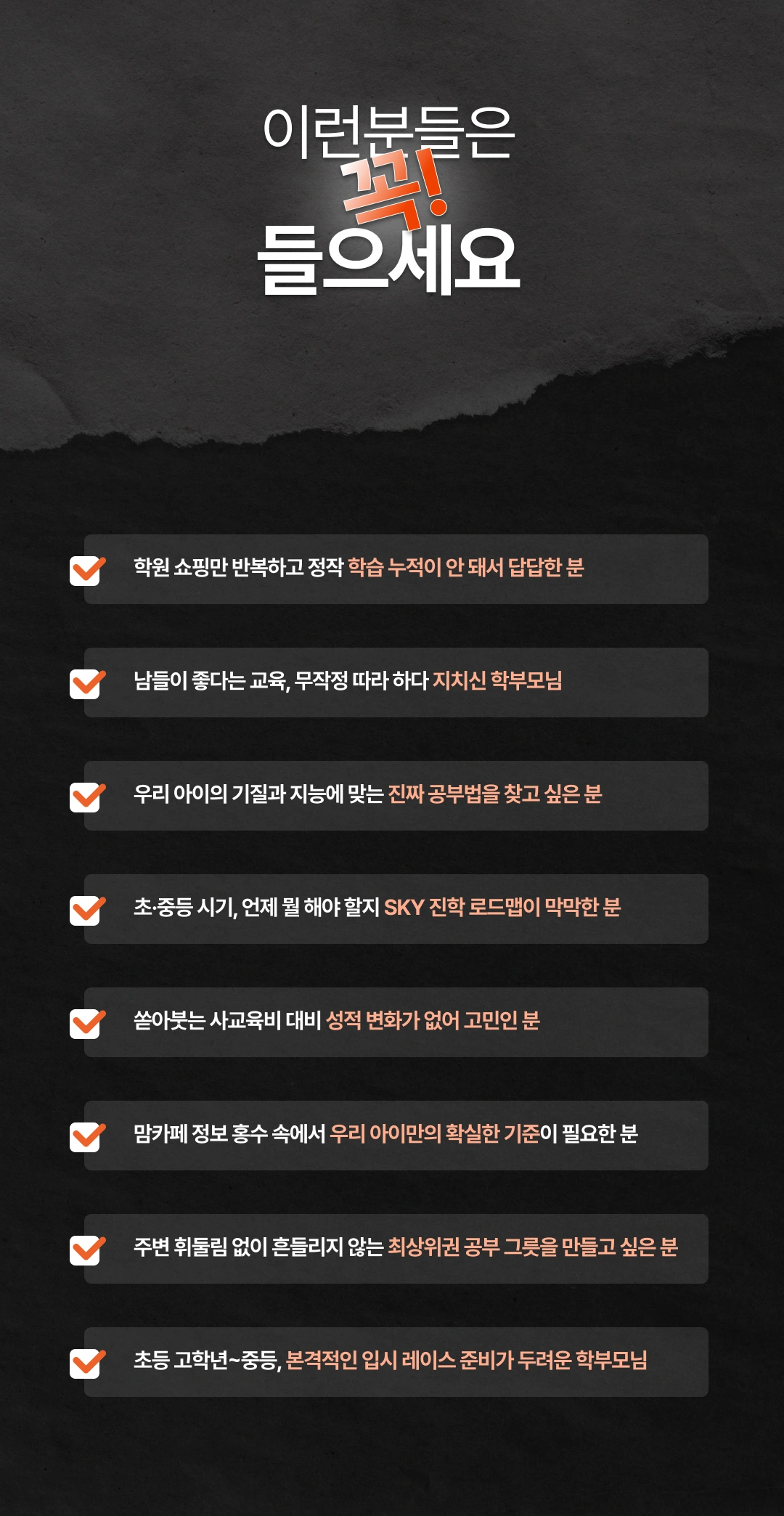 상세 내용 이미지 17