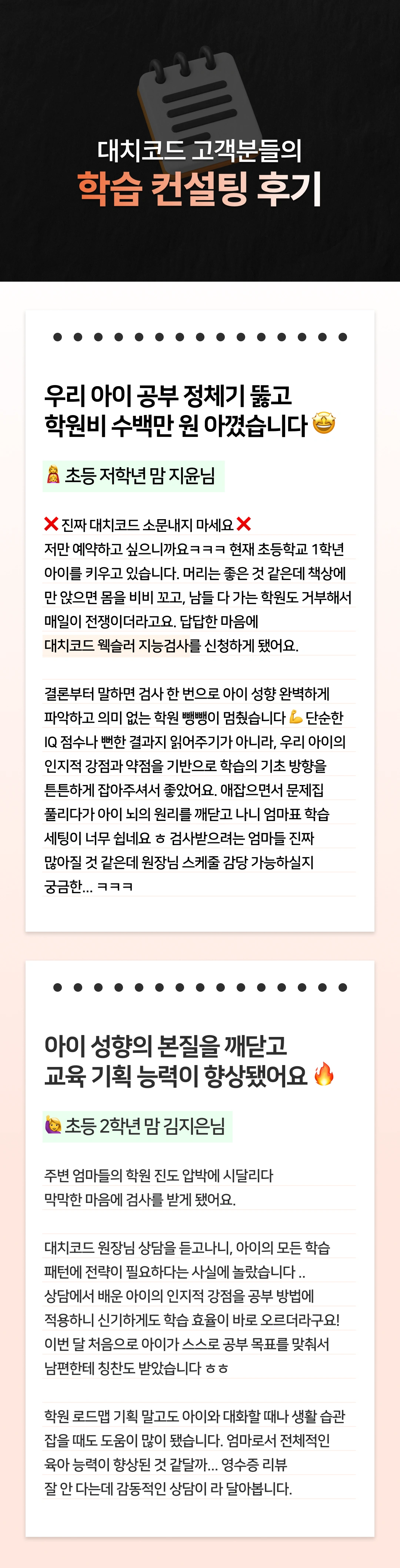 상세 내용 이미지 18
