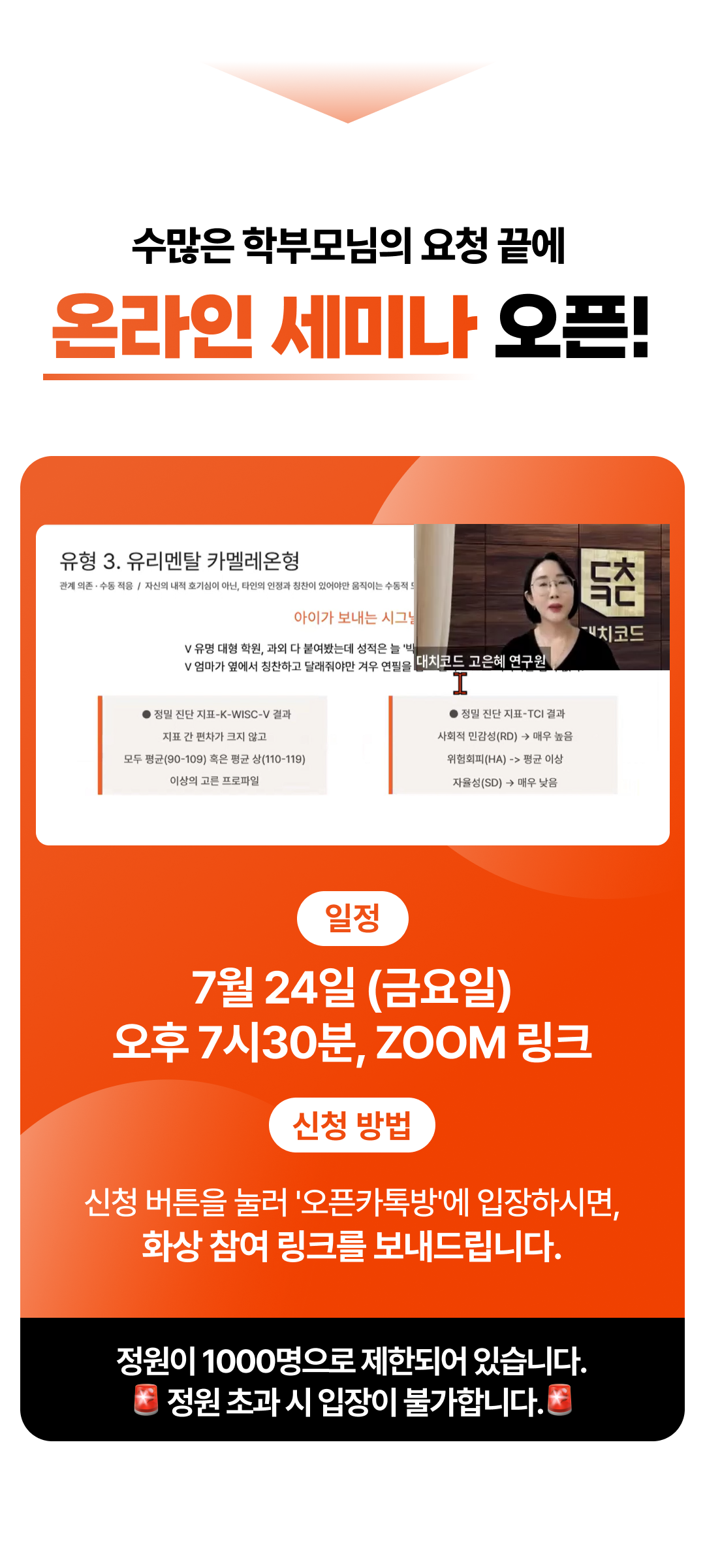 상세 내용 이미지 18